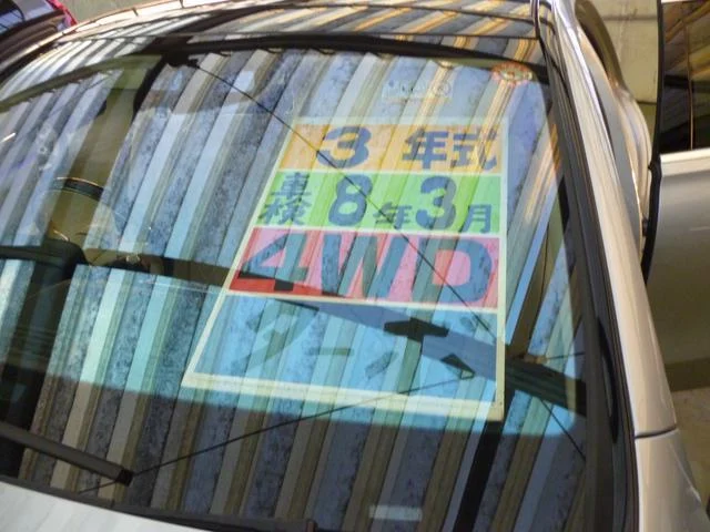 0902649A30251007W00215