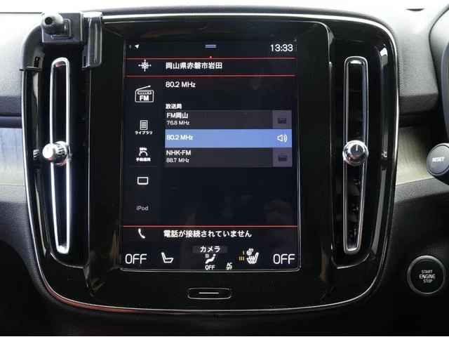 1002529A30251223W00264