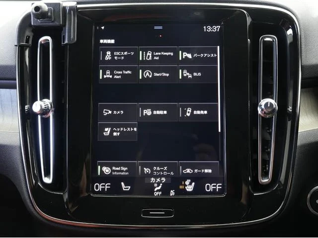 1002529A30251223W00266