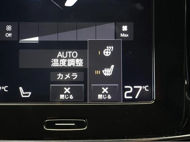 1002529A30251223W00268