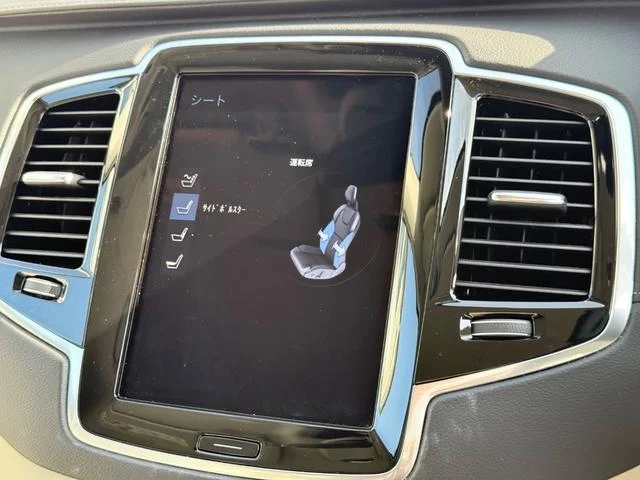 9200524A30260115W00231