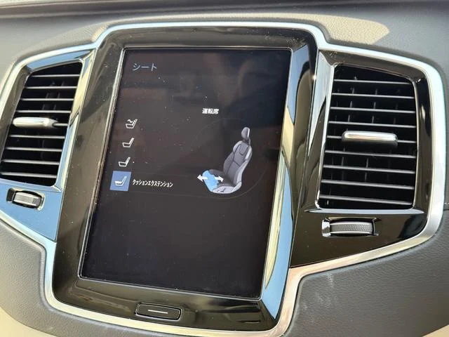 9200524A30260115W00233