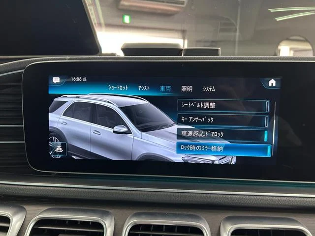 9730880A30260213W00151