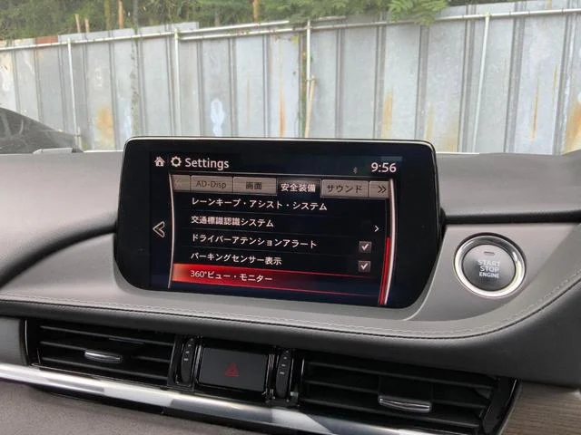 0504839A30250828W00717